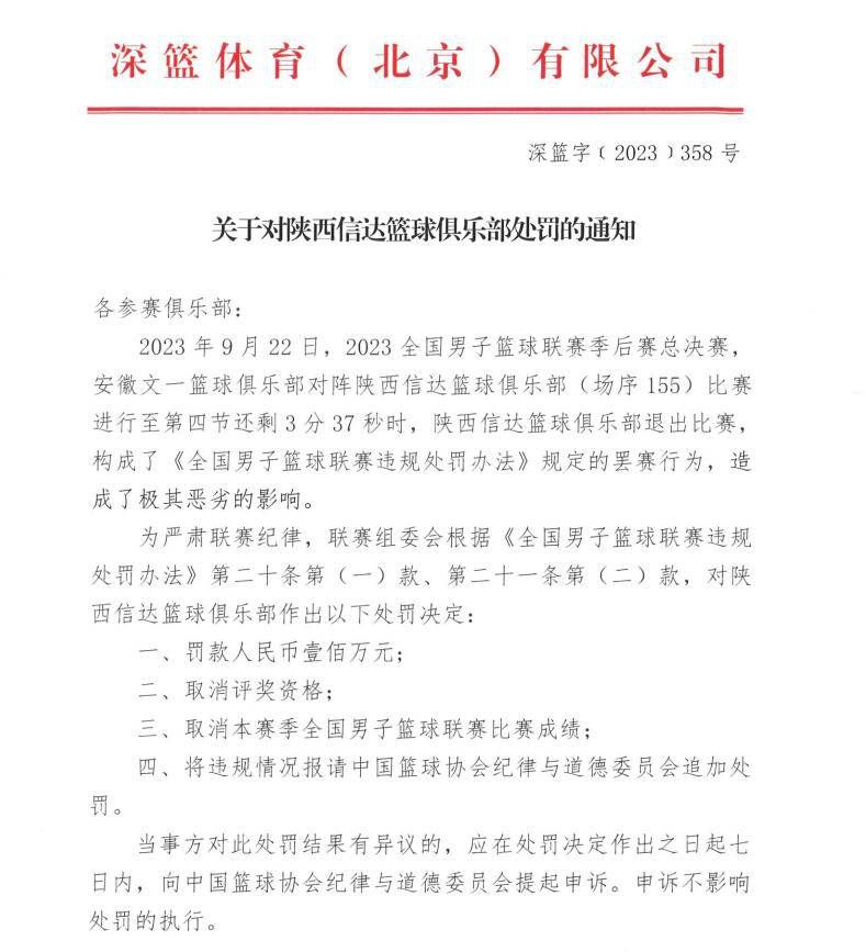 在影片发布的终极预告中，展现了关乎爱情、亲情与生命的思考